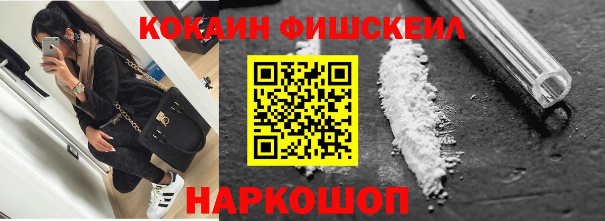 COCAIN Колумбийский Советск