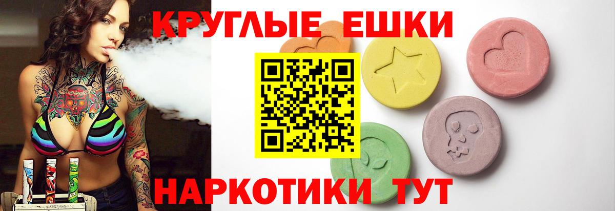 Канабис  Мефедрон  COCAIN  Мефедрон кристаллы  Наркошоп  Советск  LSD-25  ГАШИШ  Вход с VPN  ТГК 