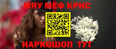 мет Моздок