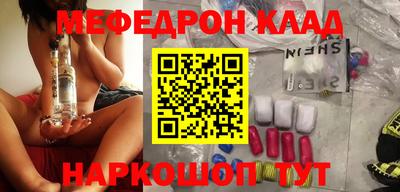 кокаин колумбия Можга