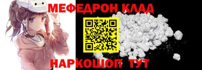 кокаин колумбия Можга