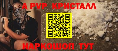 mix Наро-Фоминск