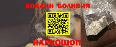 героин Можайск