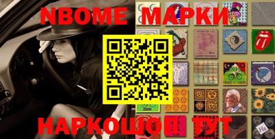 героин Можайск