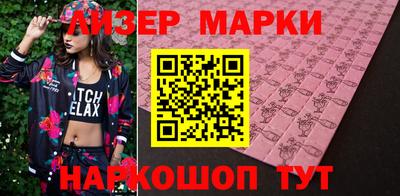 кокаин колумбия Можга