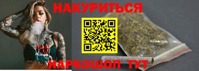 героин Можайск