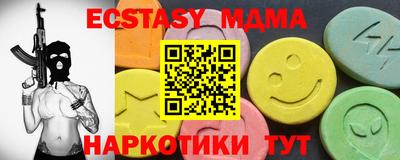 мет Моздок