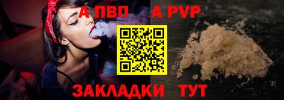 мет Моздок