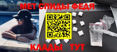 мет Моздок