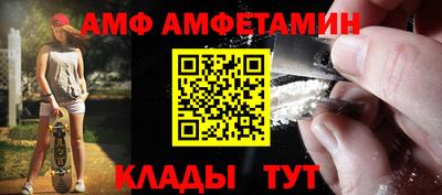mix Наро-Фоминск