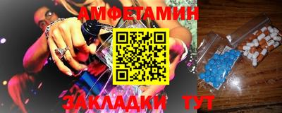 спайс Нарткала