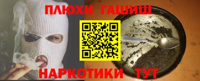 героин Можайск