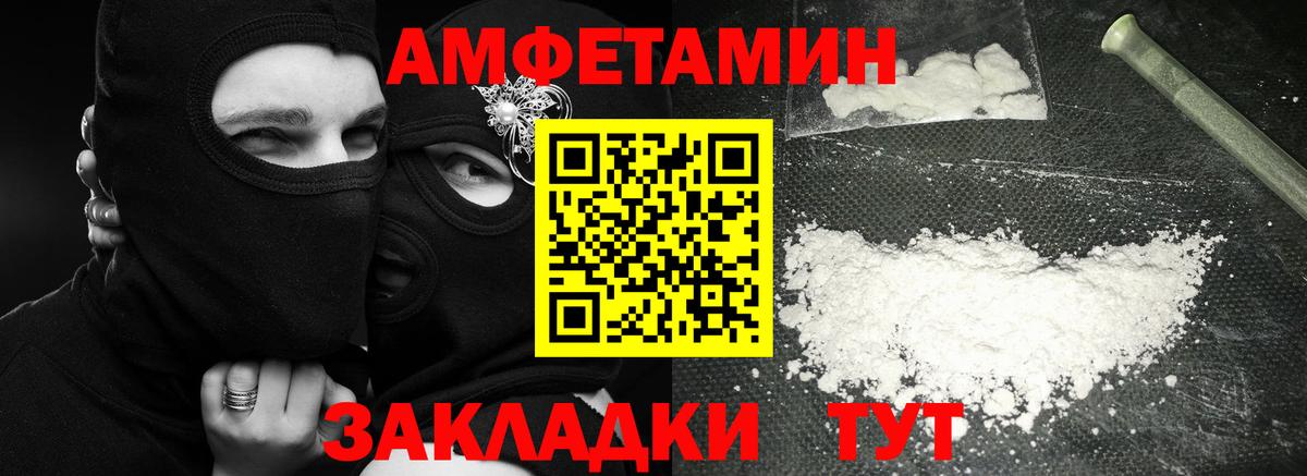 Каннабис Советск
