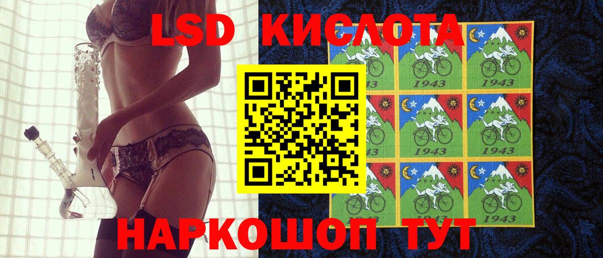 Советск  Марки N-bome 1,5мг  Марки N-bome  хочу наркоту  Вход с VPN 