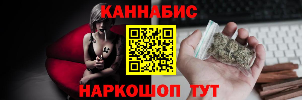 Конопля SATIVA & INDICA Советск